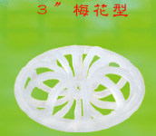 拉西環 3" 梅花型