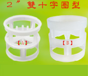 拉西環雙十字圈型