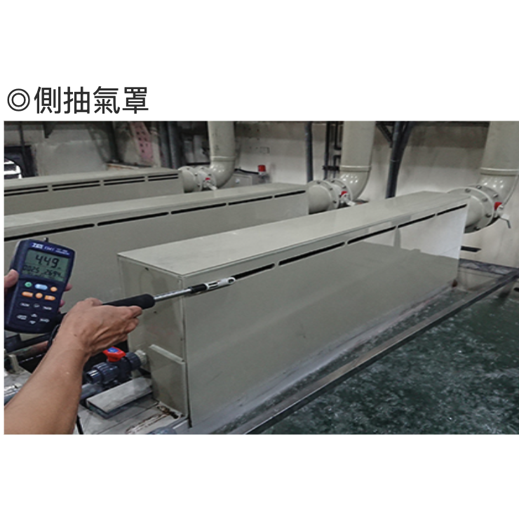 空污設備 周邊設備